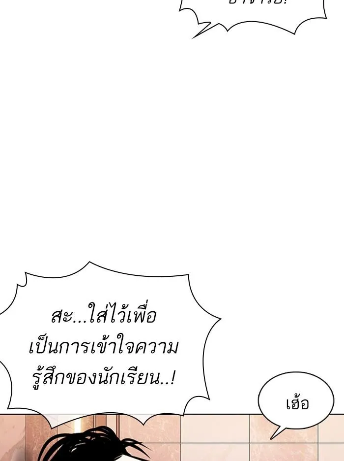 หน้า 104