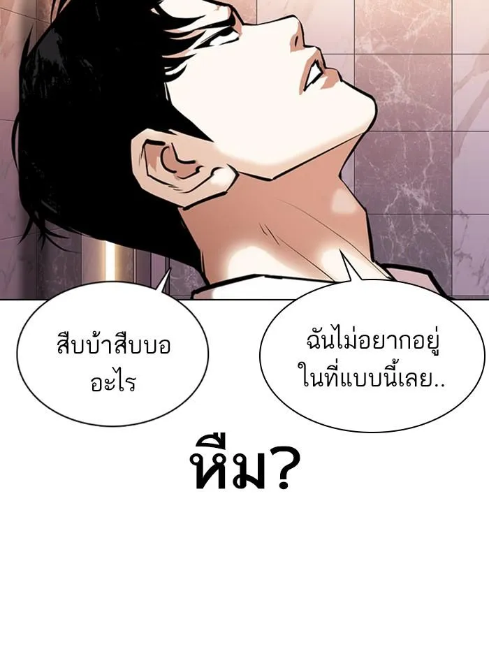 หน้า 105