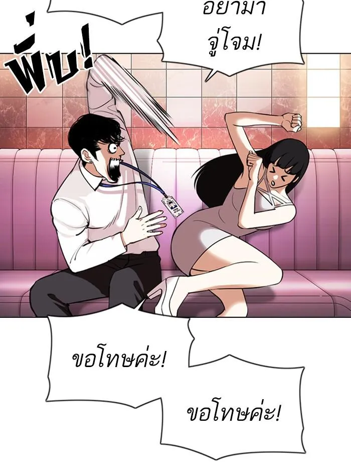 หน้า 108