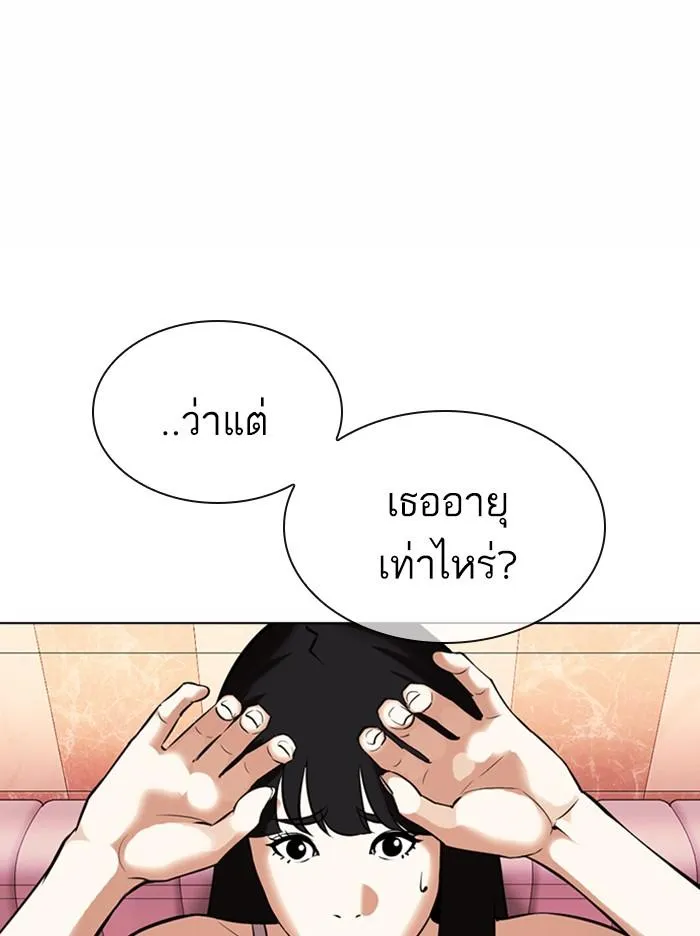 หน้า 111