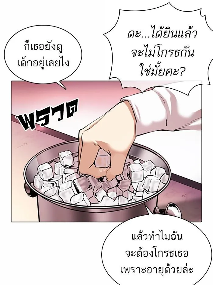หน้า 113