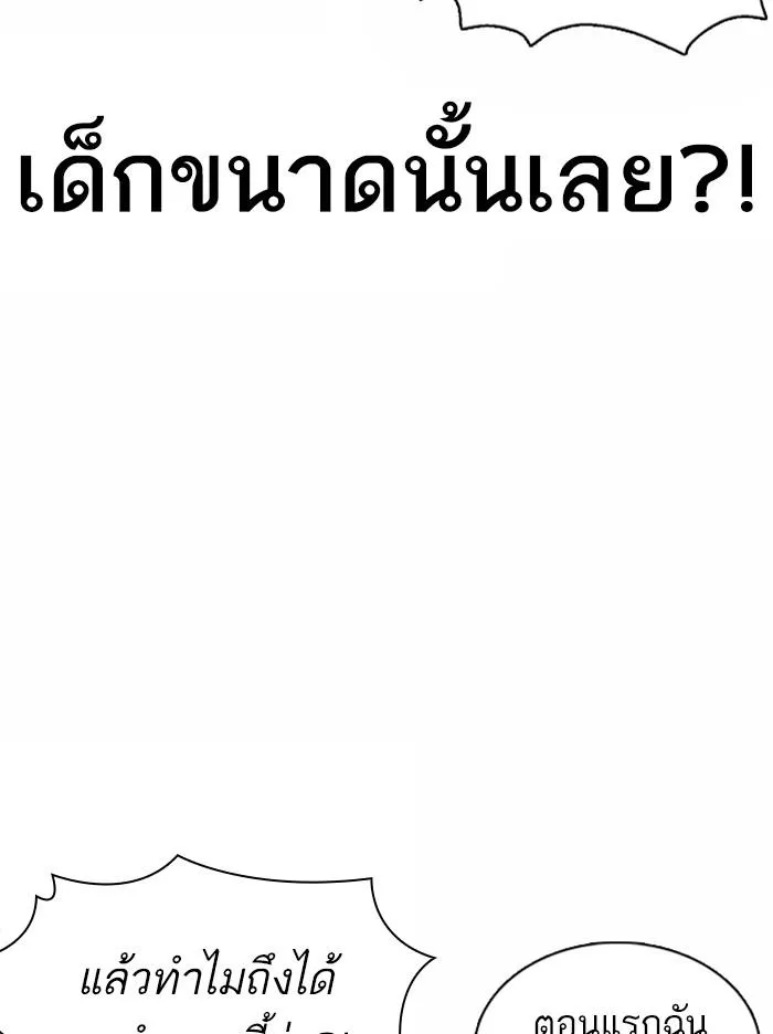 หน้า 116