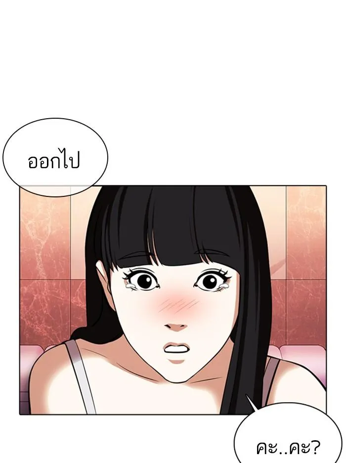หน้า 120