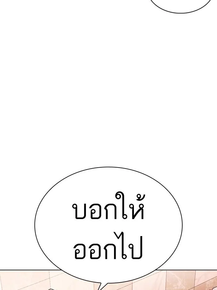 หน้า 121