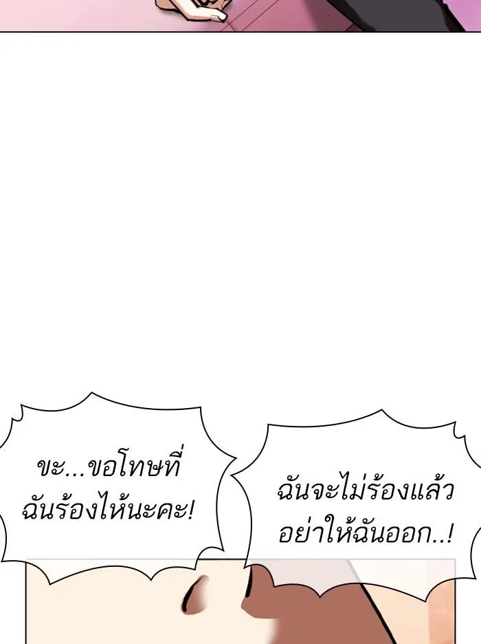 หน้า 123