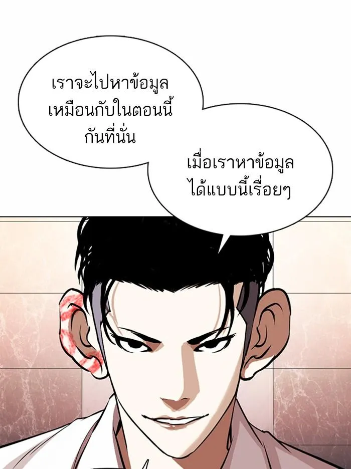 หน้า 127