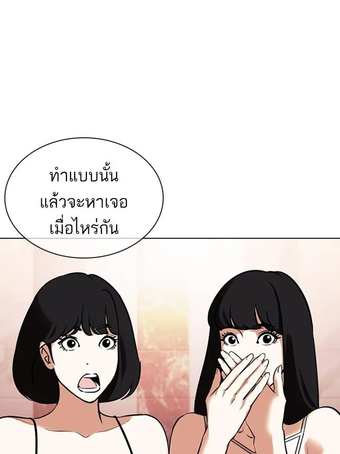 หน้า 136