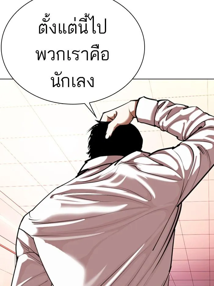 หน้า 138