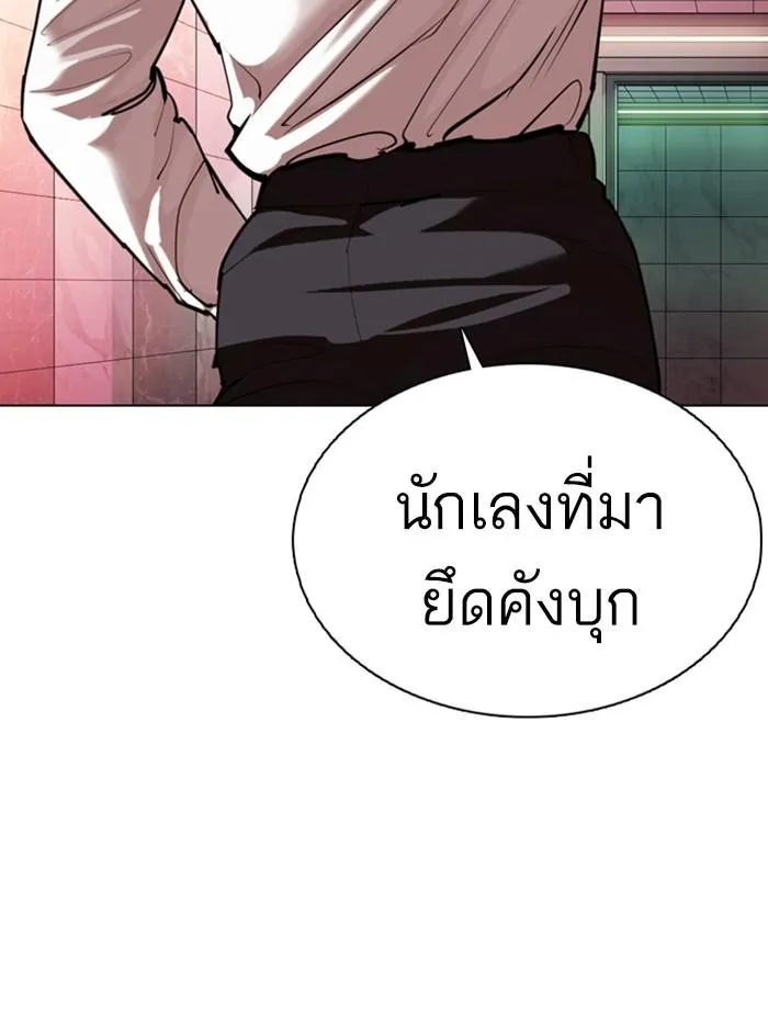 หน้า 139