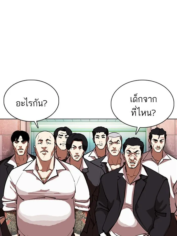 หน้า 140