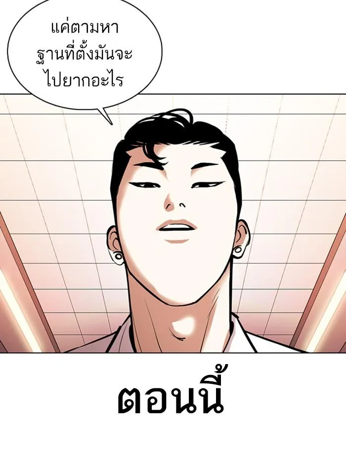 หน้า 142