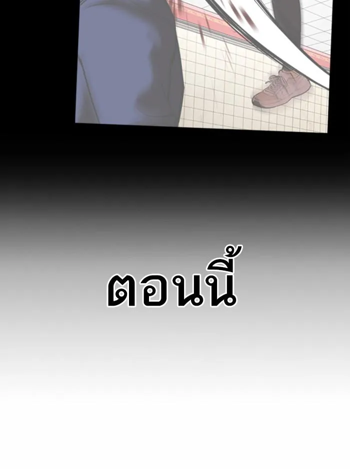 หน้า 146