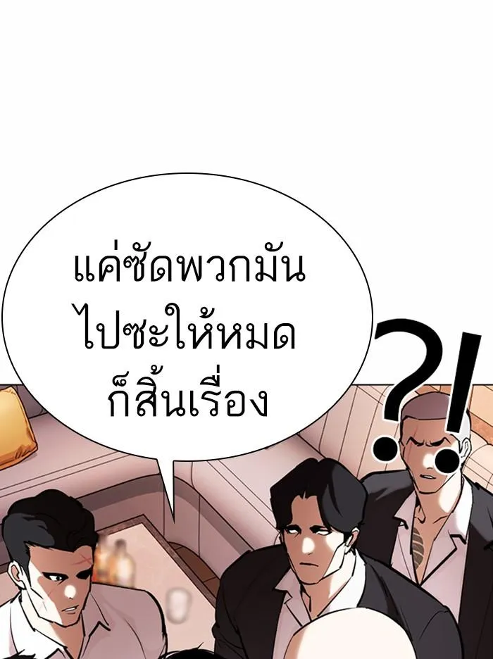 หน้า 147
