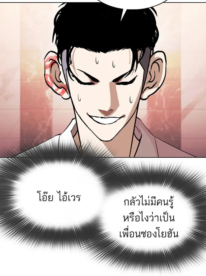 หน้า 150