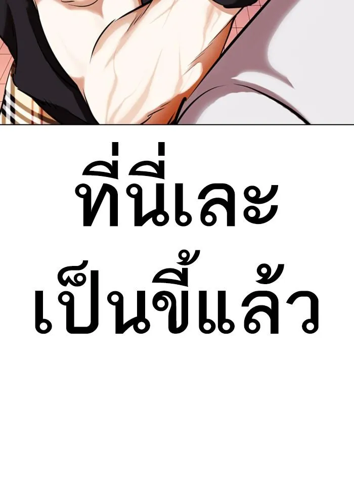 หน้า 160