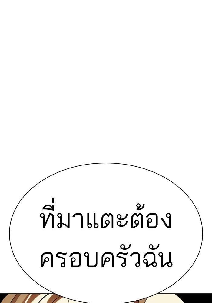 หน้า 164