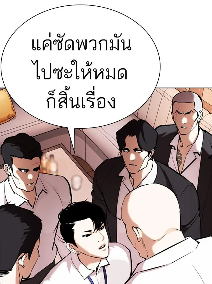 หน้า 32
