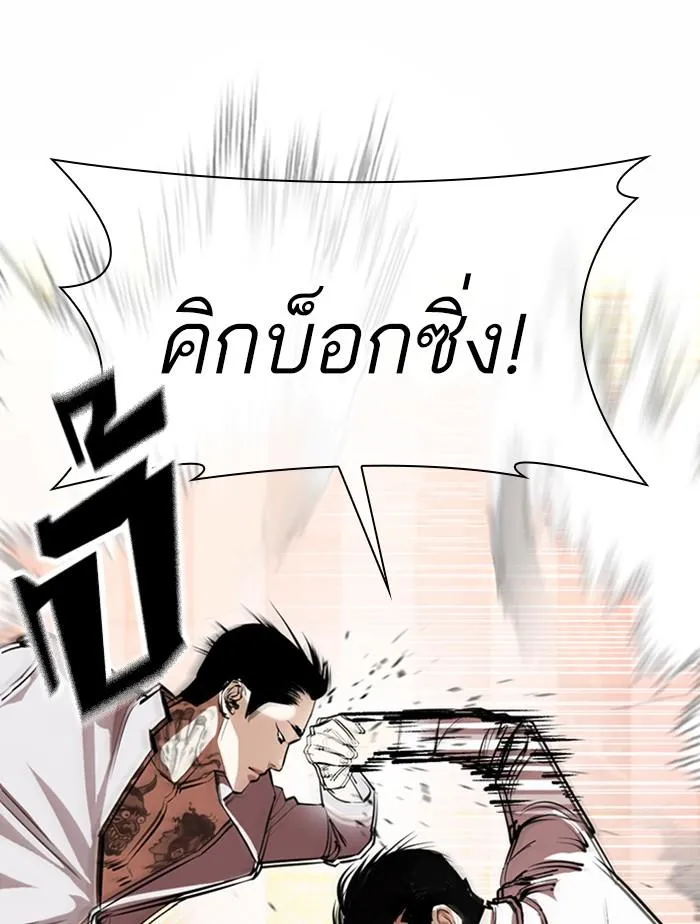 หน้า 91
