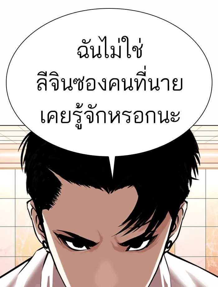หน้า 95