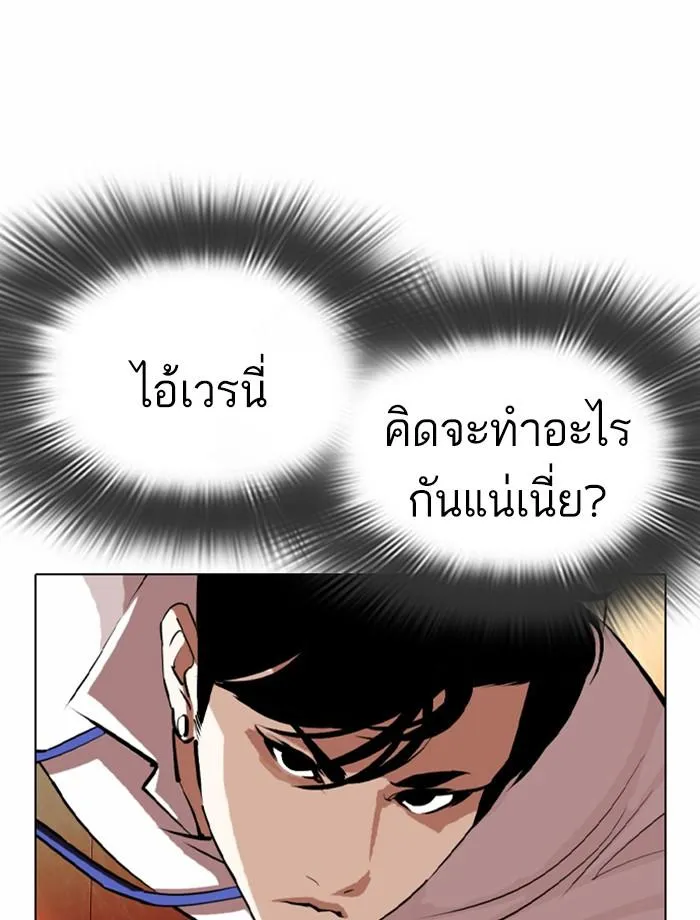 หน้า 102