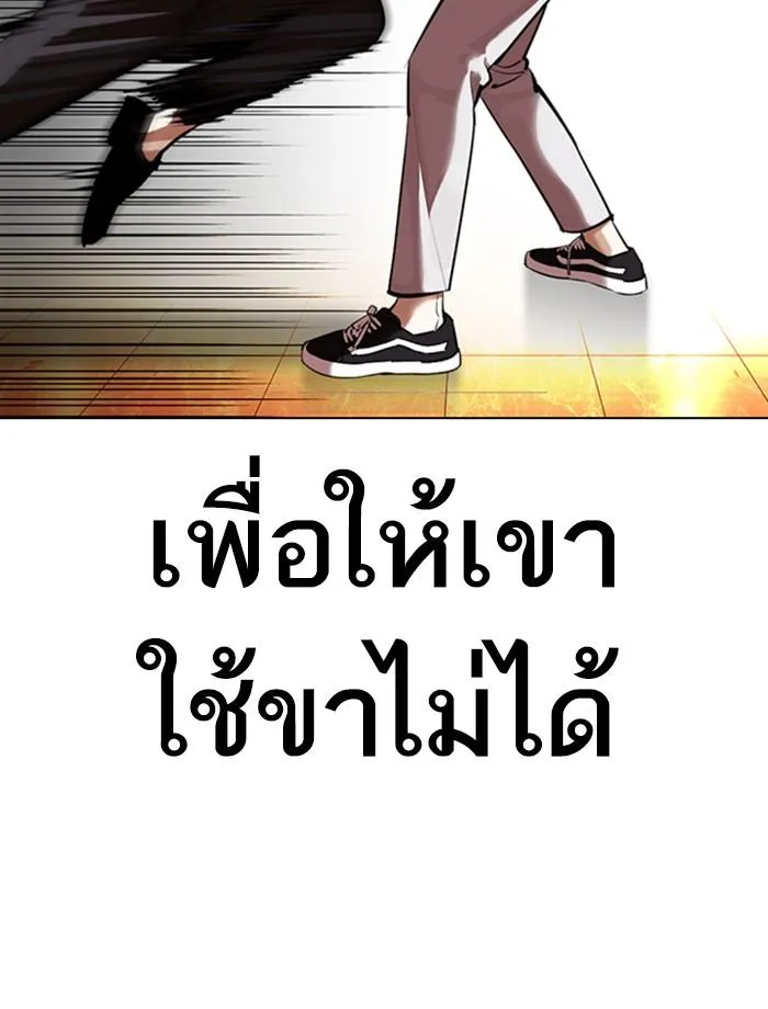หน้า 114
