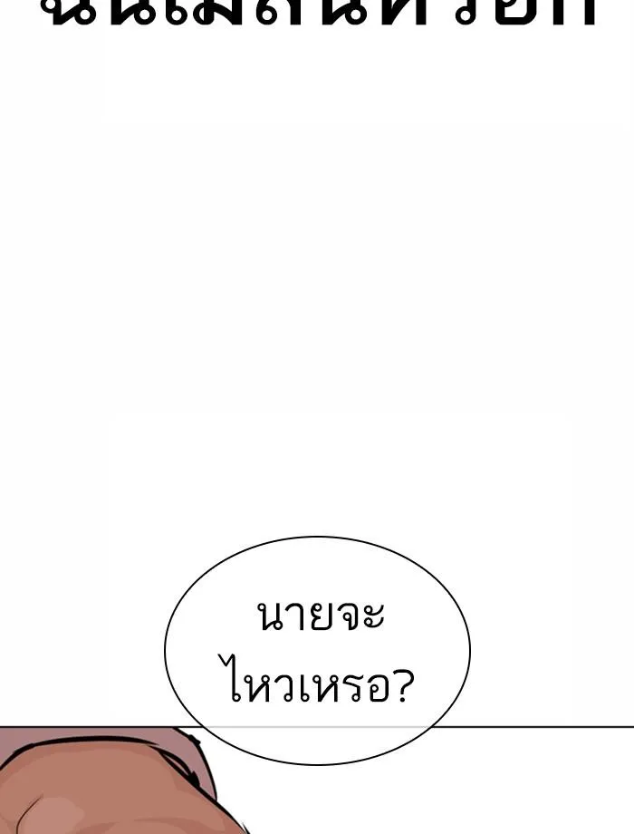 หน้า 125