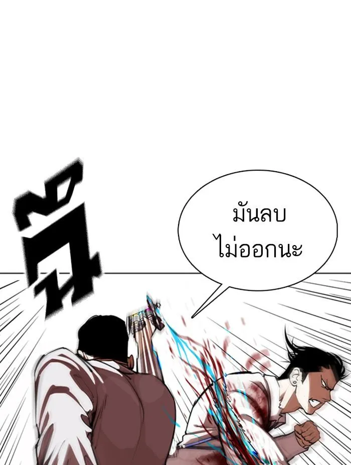 หน้า 127