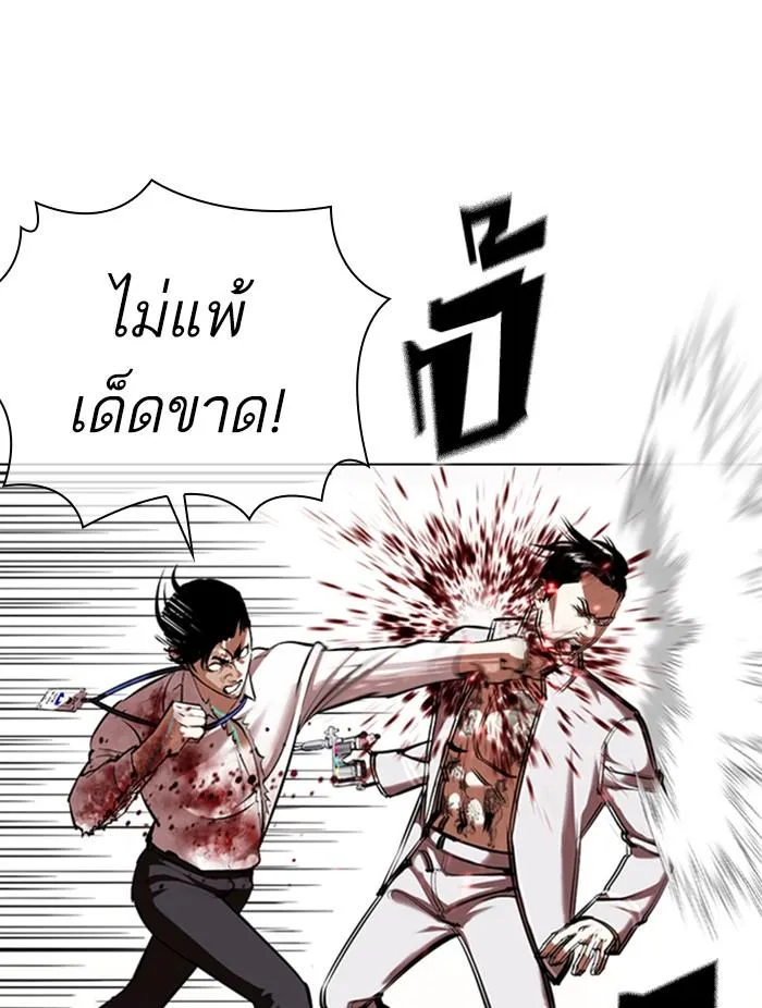 หน้า 129