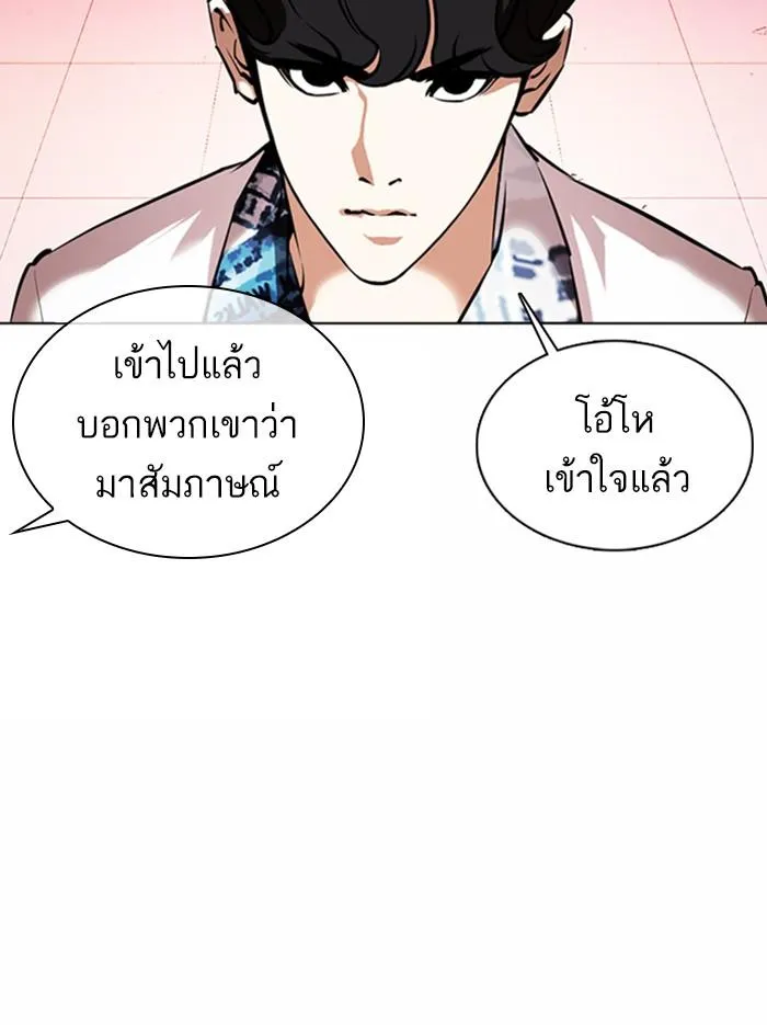 หน้า 177