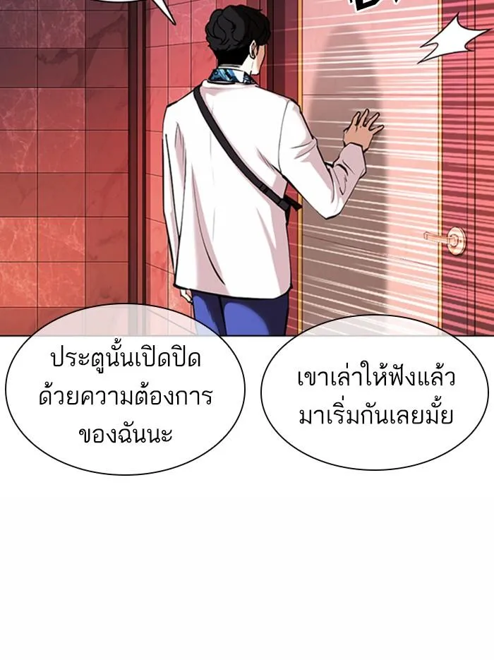 หน้า 187