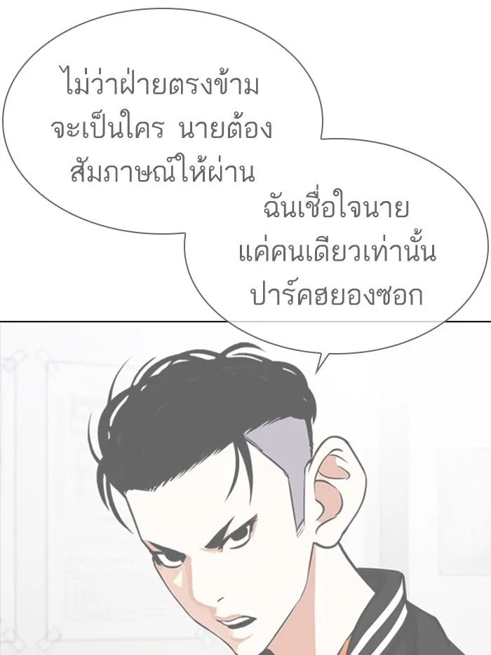 หน้า 190