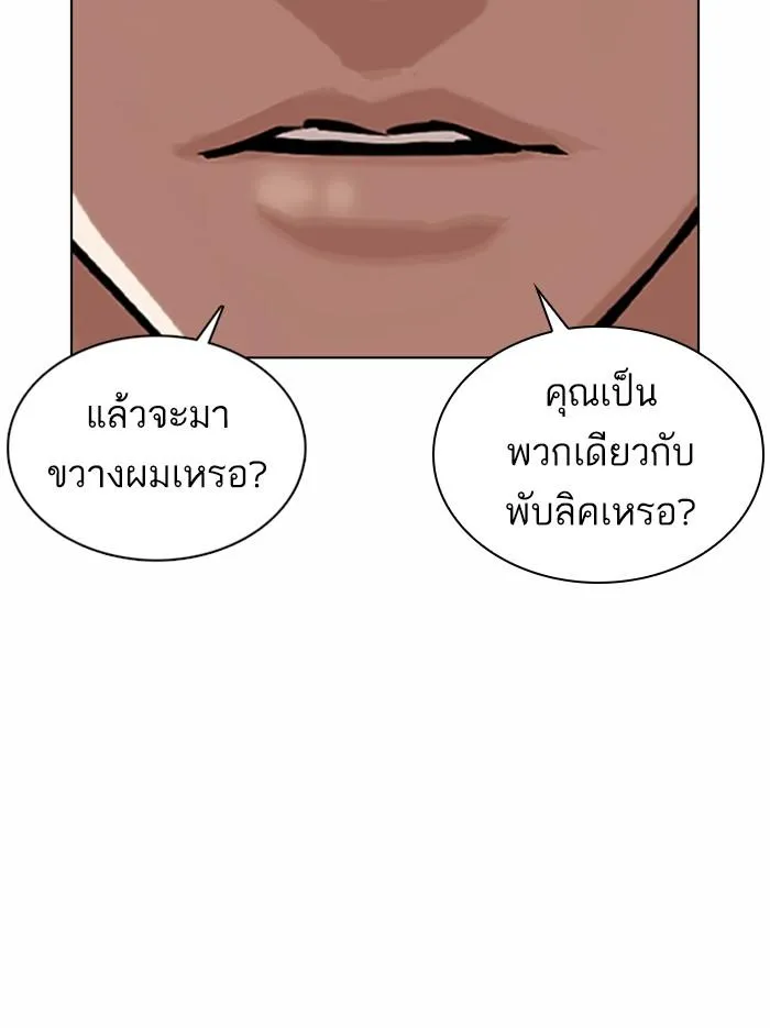 หน้า 205