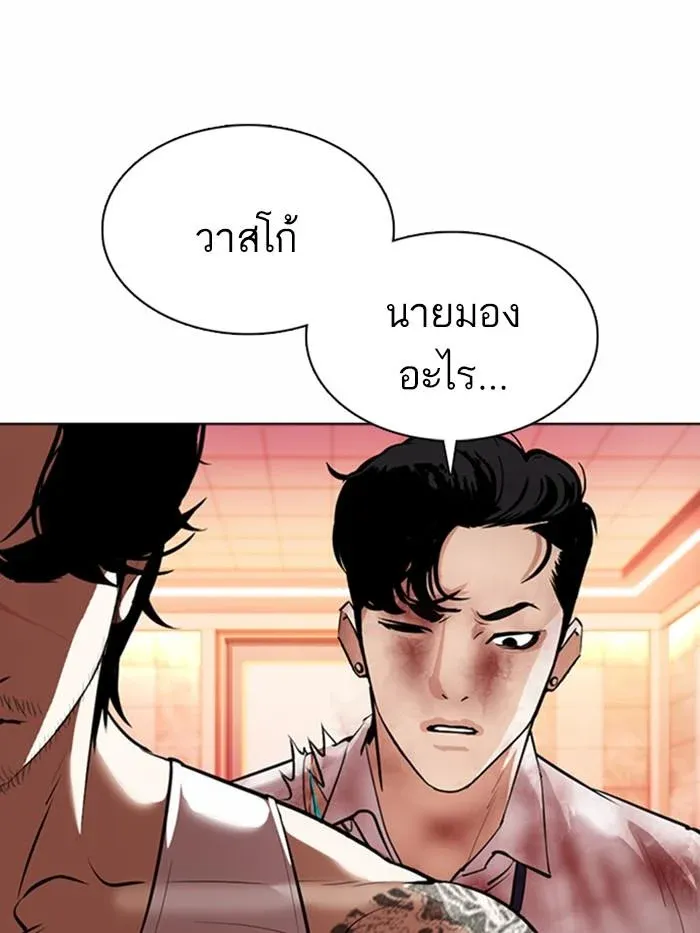 หน้า 51