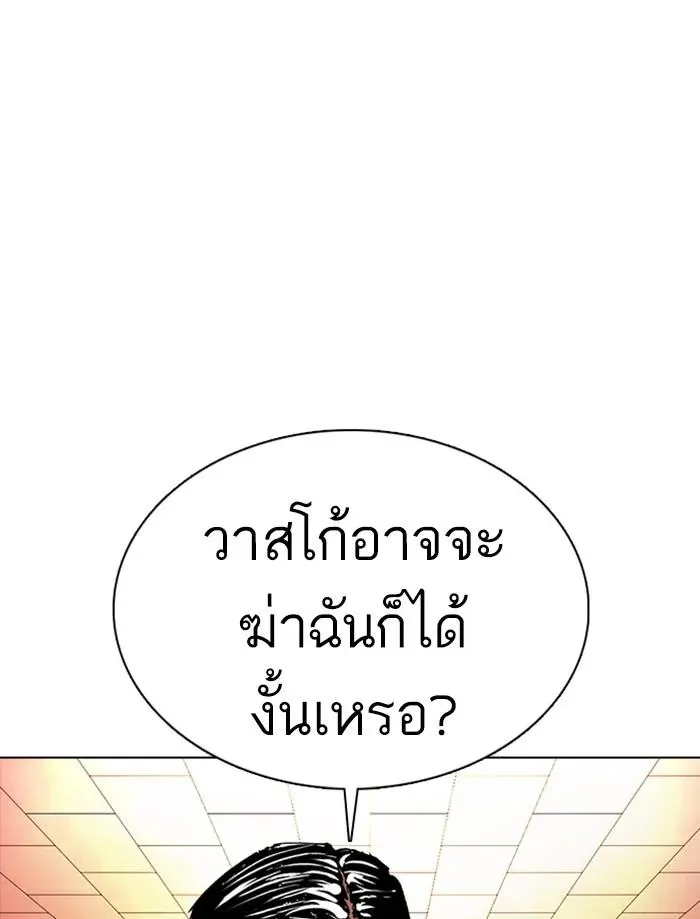หน้า 68