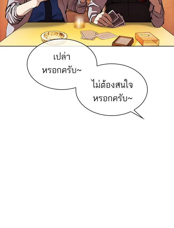 หน้า 71