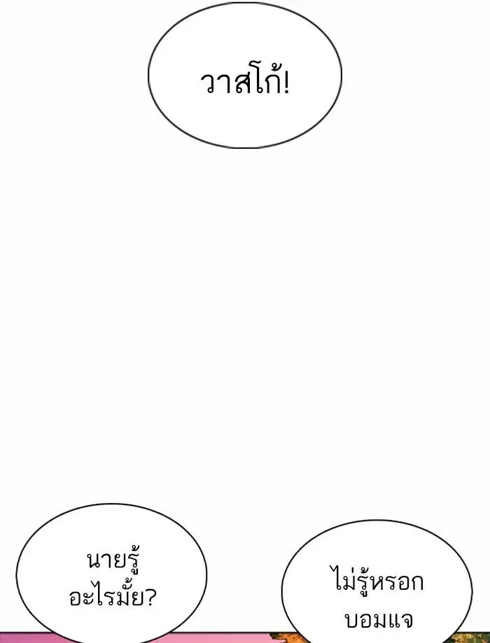 หน้า 74