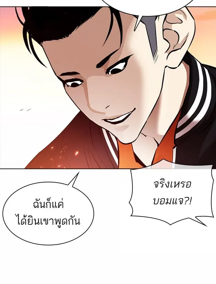 หน้า 77