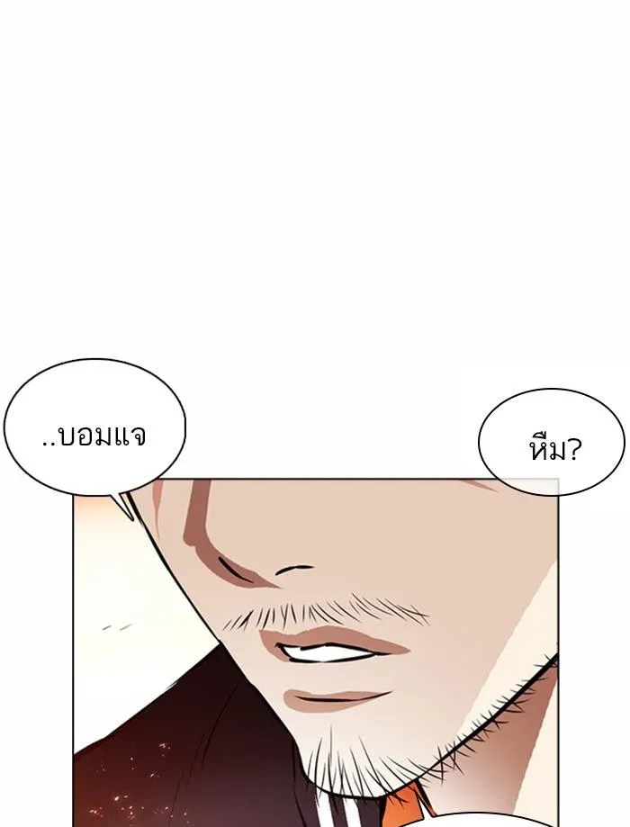 หน้า 78