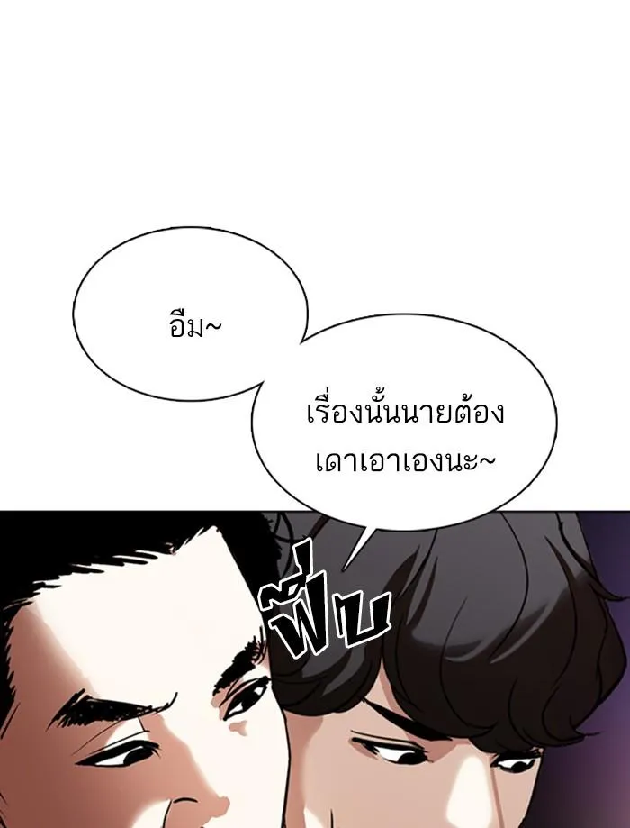 หน้า 87