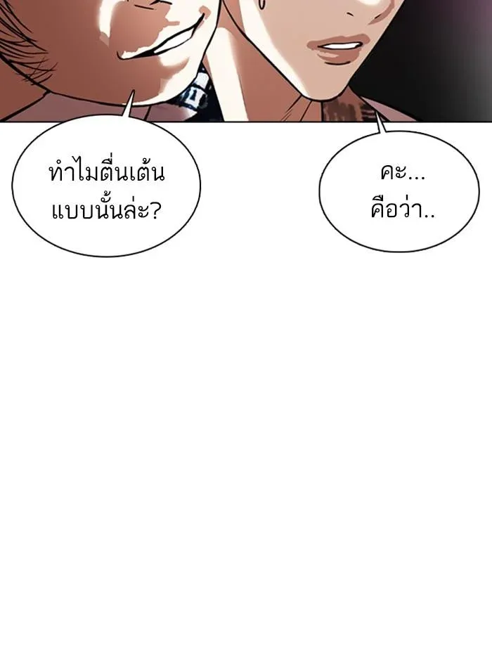 หน้า 88
