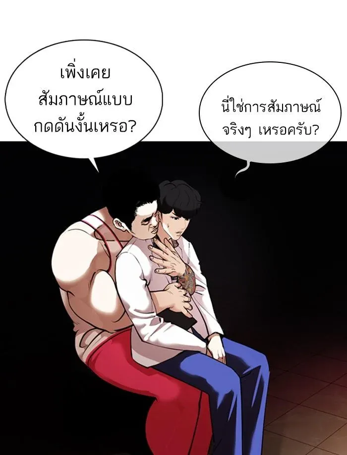 หน้า 89