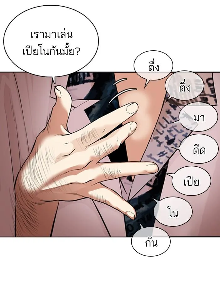 หน้า 91