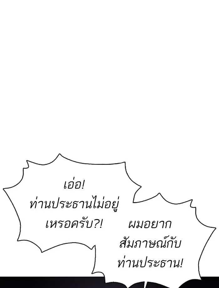 หน้า 92