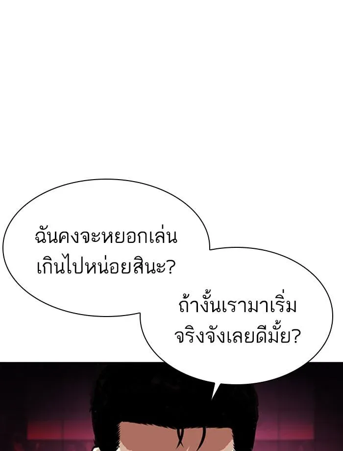 หน้า 94