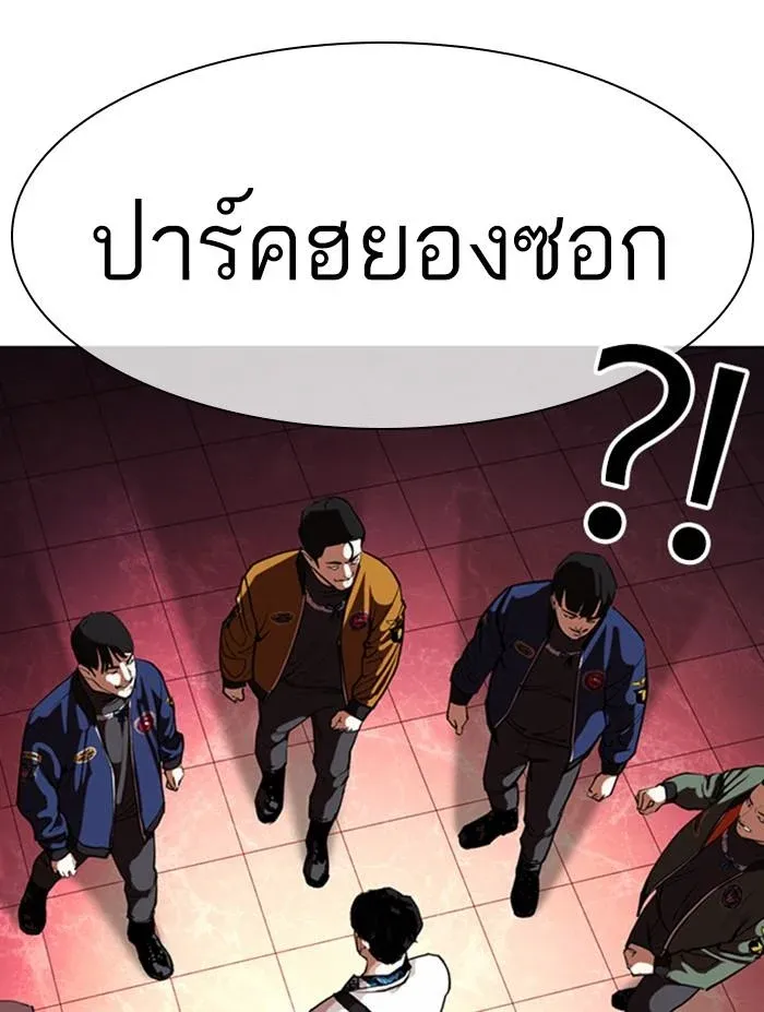 หน้า 96