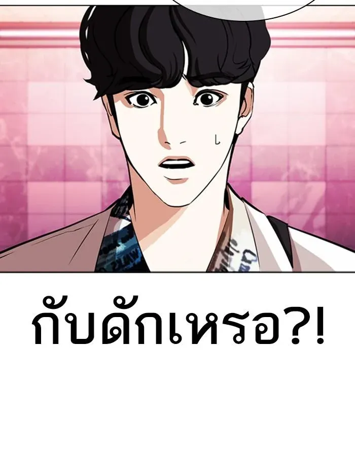 หน้า 99