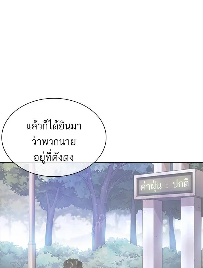 หน้า 100