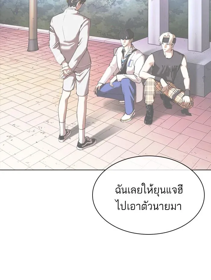 หน้า 101