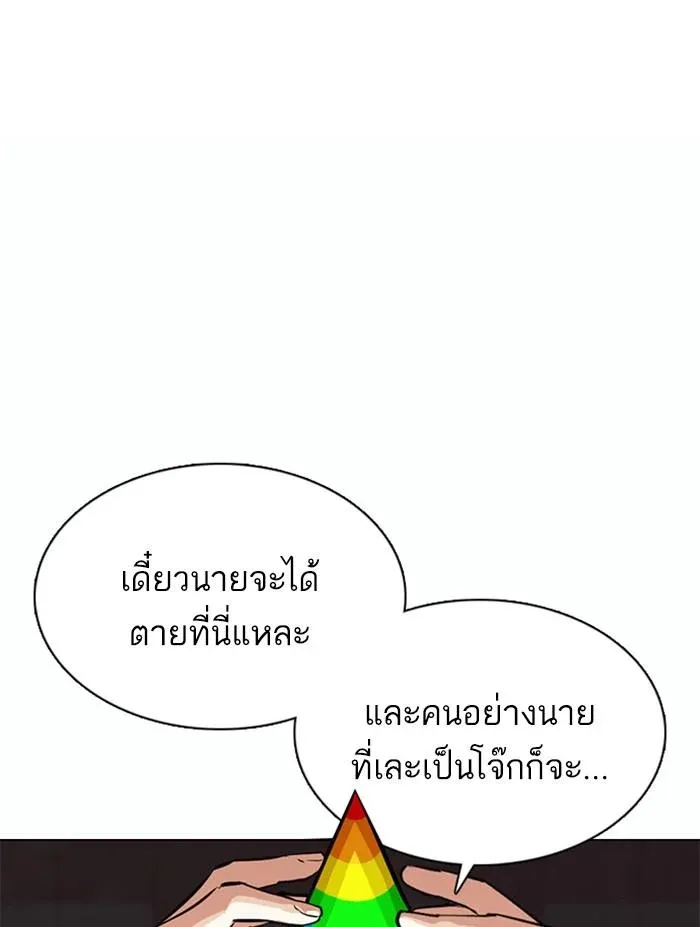 หน้า 102