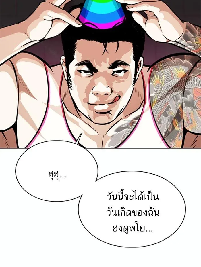 หน้า 103